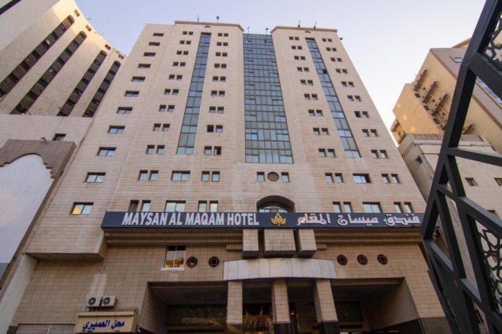 MAYSAN AL MAQAM HOTEL